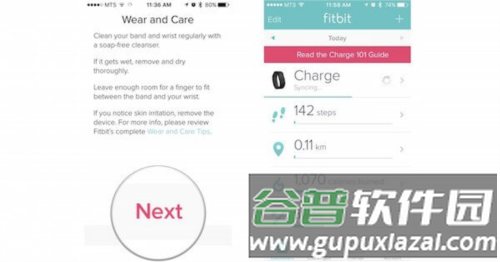 Fitbit手机客户端5