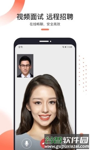 猎聘招人版APP截图2