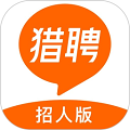 猎聘招人版APPv1.3.1