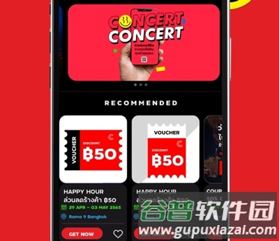 The Concert安卓版软件优势