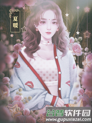 婚后那些年图片1