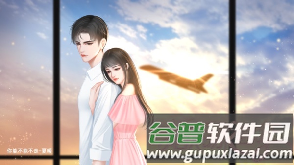 婚后那些年图片6