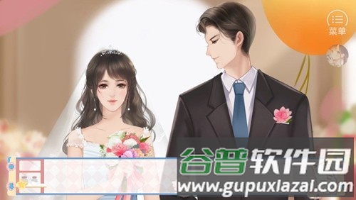 婚后那些年截图2