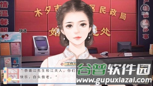 婚后那些年截图5