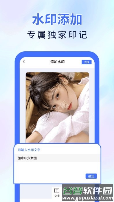 魔术橡皮擦app官方截图2