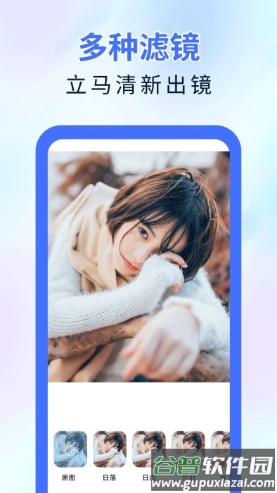 魔术橡皮擦app官方截图3