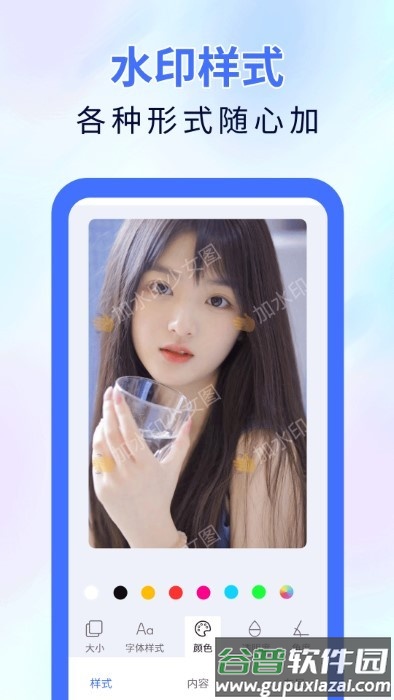 魔术橡皮擦app官方截图4