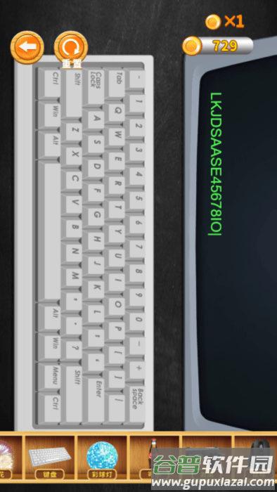 魔术模拟器游戏截图4