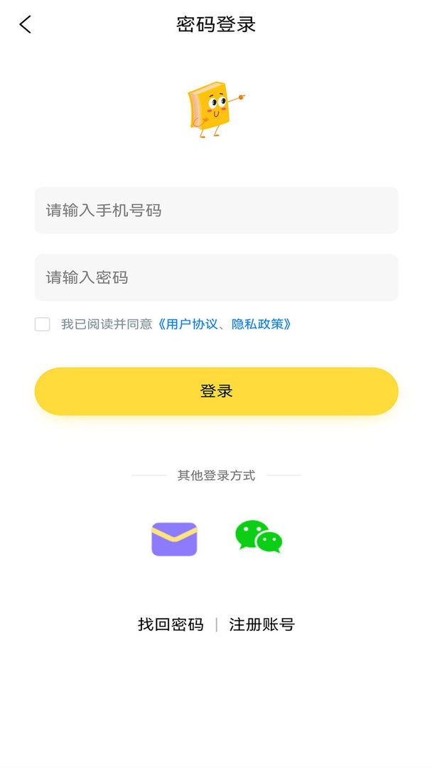 智云小说大全最新版本截图3