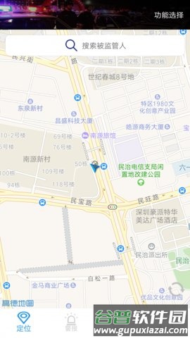 福建矫正通app怎么用2