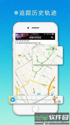 福建矫正通app截图4