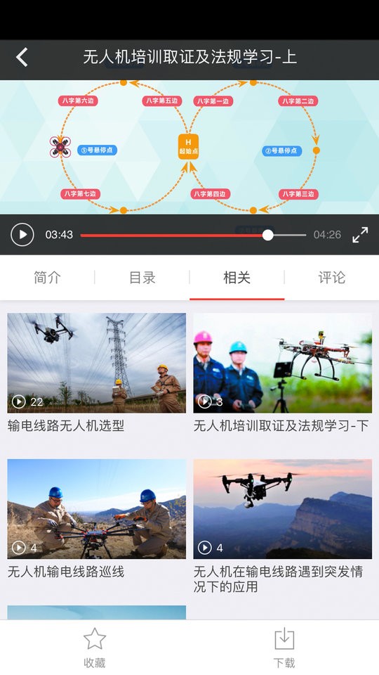 陇源掌培题库截图1