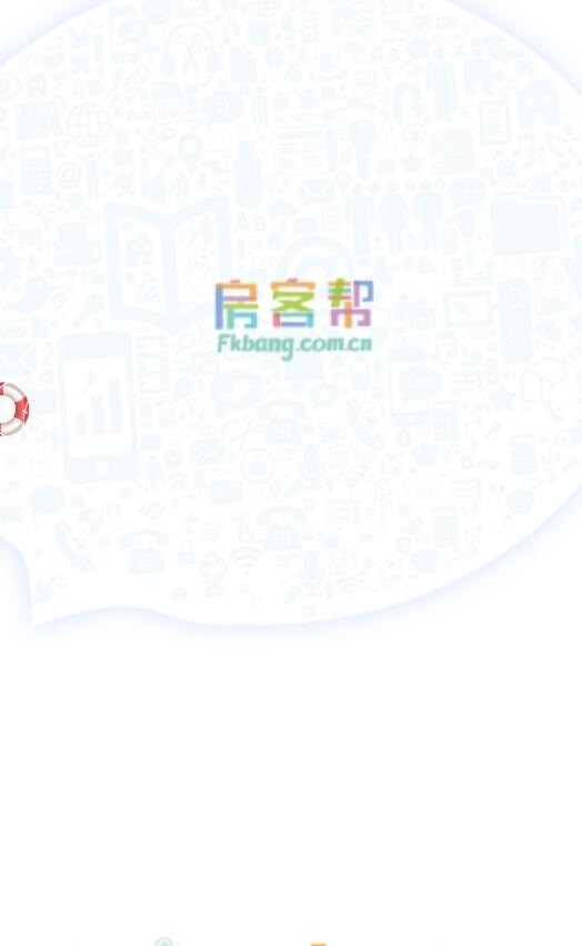 房客帮app下载
