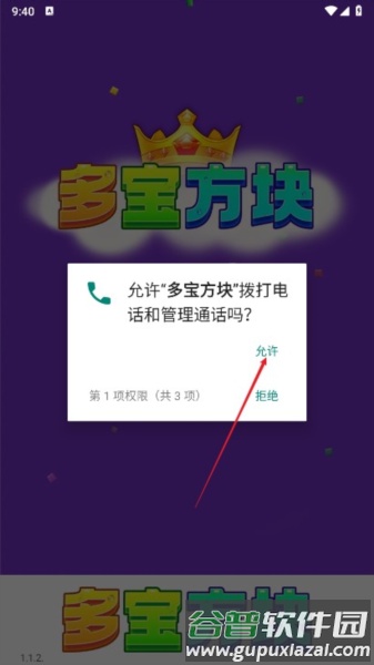 怎么登录配图1