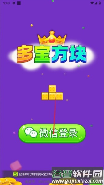 怎么登录配图2