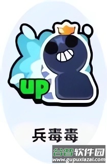 小兵大作战图片6