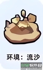 小兵大作战图片9