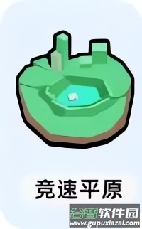 小兵大作战图片11
