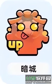 小兵大作战图片13