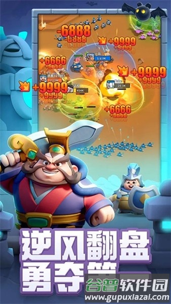 小兵大作战截图2