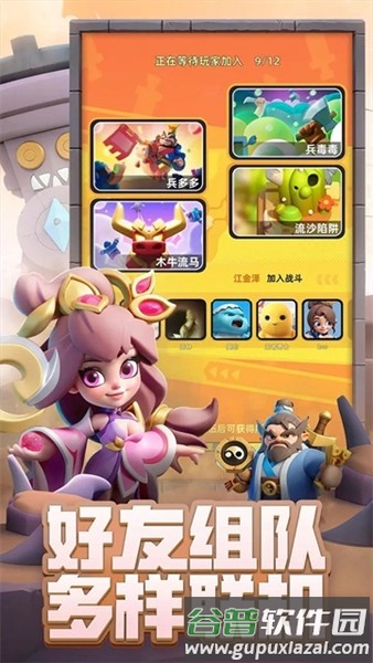 小兵大作战截图3