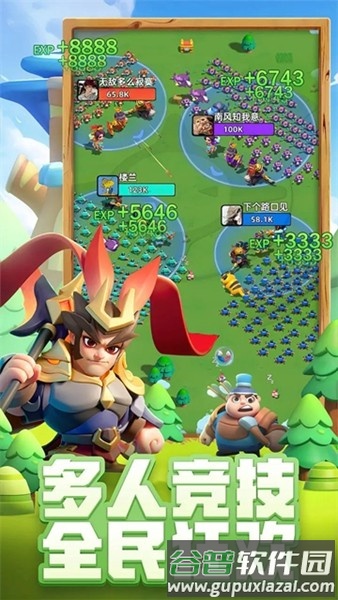 小兵大作战截图5