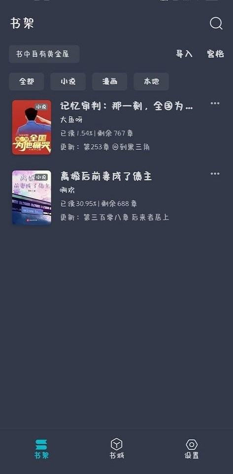 FunApp官方版截图1