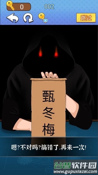 魔术占卜大师官方版截图2