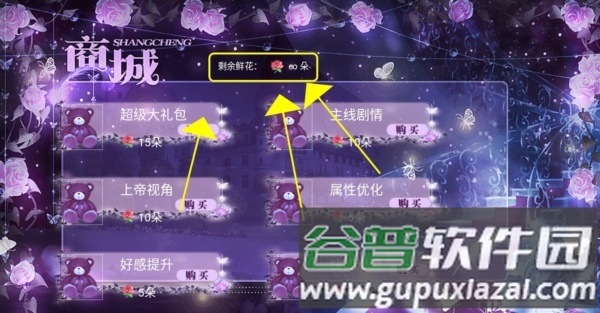全员恶人游戏图片1