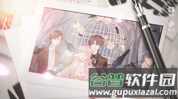 全员恶人橙光修改版截图1