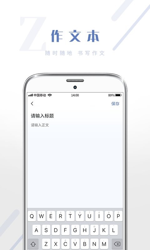 满分作文大全最新版截图4