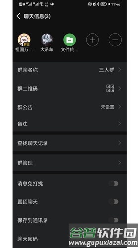 狸猫通讯图片