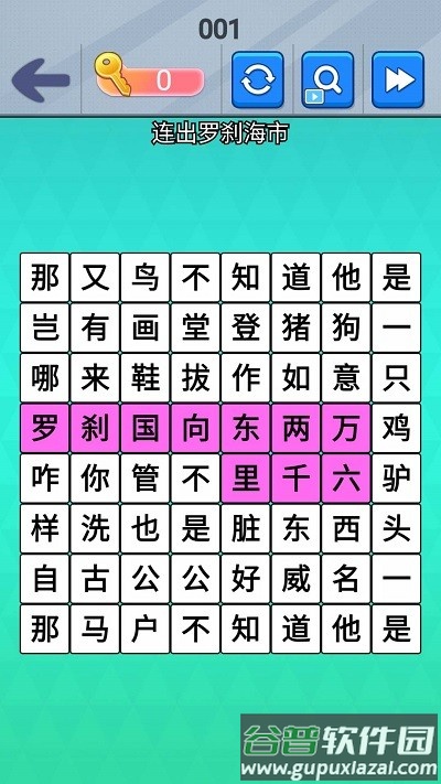 魔曲大挑战游戏截图1