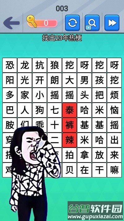 魔曲大挑战游戏截图2