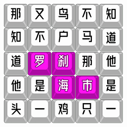 魔曲大挑战手机版免费下载-魔曲大挑战安卓游戏安装包v1.0