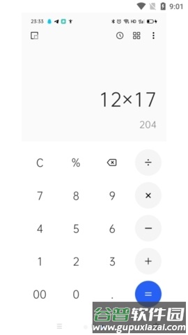 oppo手机原装计算器app1