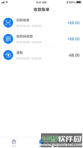 爱星陪伴app截图4