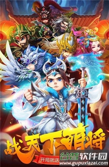 魔星战纪天宇平台截图2