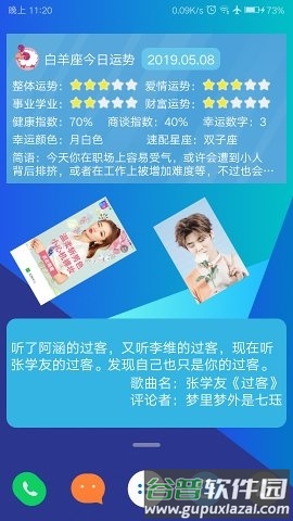 神奇小部件免登录版app