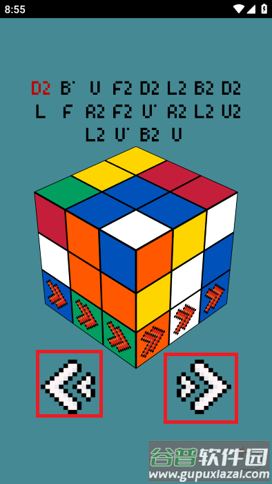 魔方速解免费下载