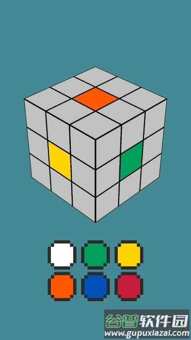 魔方速解游戏截图2