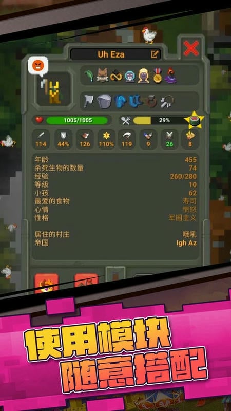 迷你沙盒模拟游戏截图2