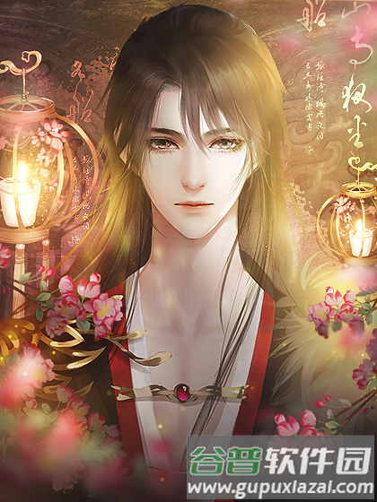 第一降鬼师图片1