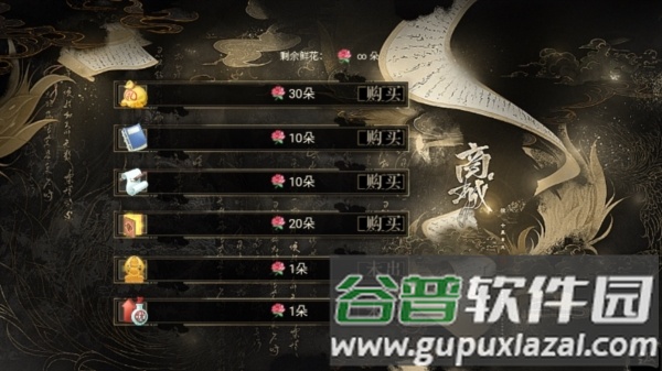 北朝纪事游戏截图1