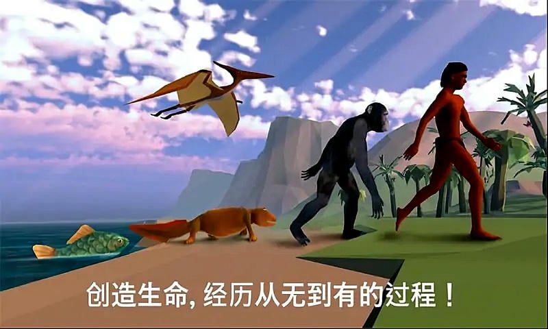细胞进化永无止境官方版