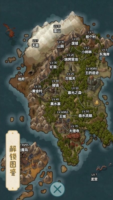 史莱姆大魔王手机版截图2