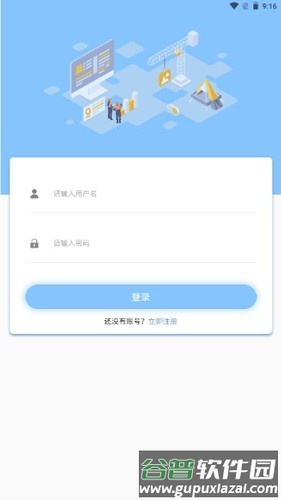 单词聚汇app截图5