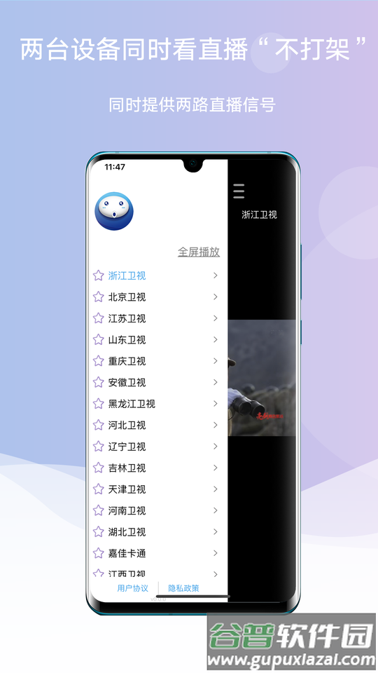 魔方精灵最新版截图1