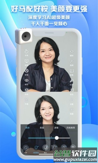魔方直播小助手截图2