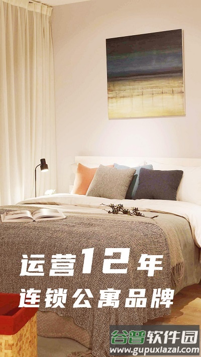 魔方生活官方版截图4